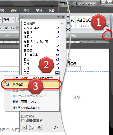 操作步骤