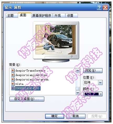 图文详解巧用word2003制作桌面日历
