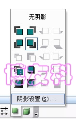 word图片编辑功能