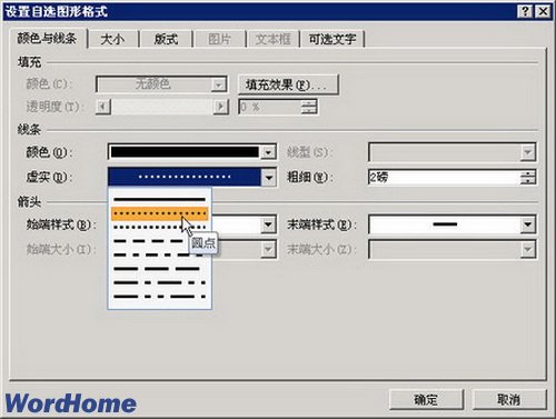 颜色与线条