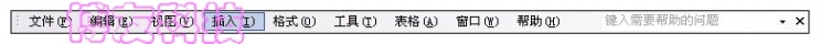 图文详解巧用word2003制作桌面日历