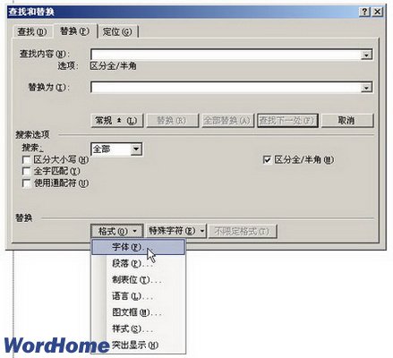 单击字体选项