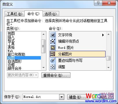 自定义窗口