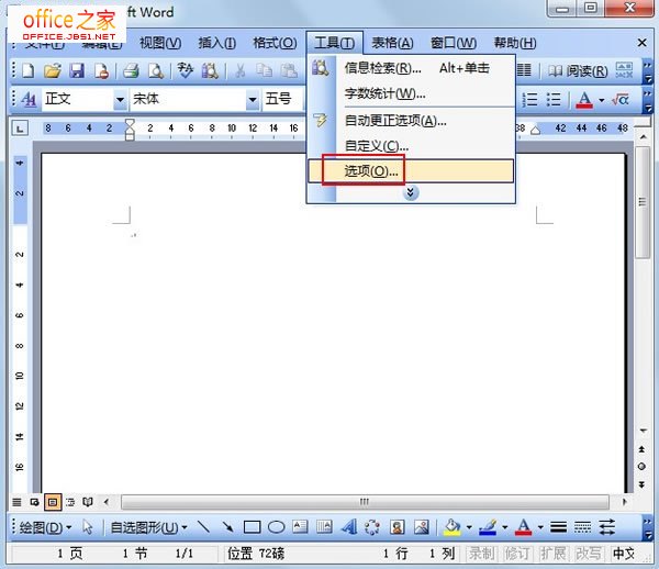 调整比例