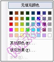 图文详解巧用word2003制作桌面日历