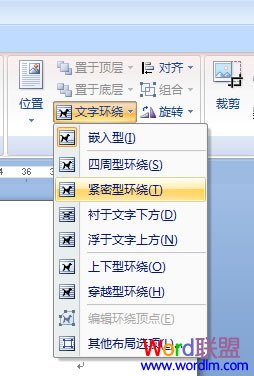 文字环绕设置