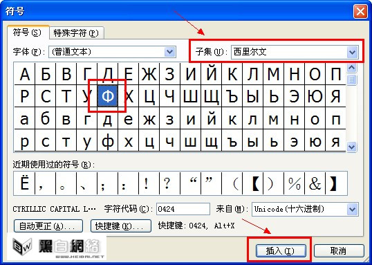 直径符号